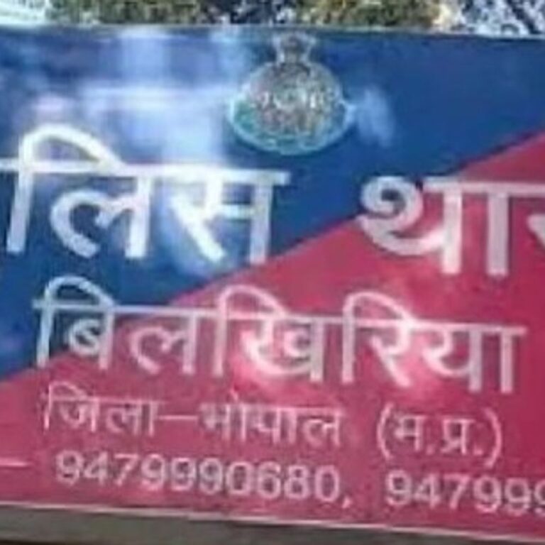 भोपाल में कॉलेज के फैकल्टी समेत अन्य पर FIR:बजरंग दल के कार्यकर्ताओं ने लगाए थे मारपीट के आरोप